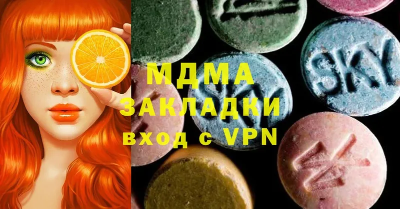 MDMA кристаллы  Осташков 